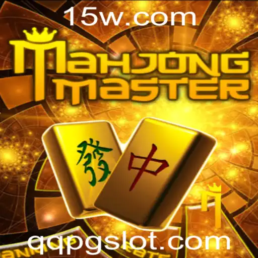 Descubra a Magia de MahJongMaster: O Jogo de Estratégia e Tradição